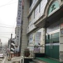 정성담은한의원 | 후기* 건초염에 강력 추천하는 정성담은 한의원 '손목 봉침'