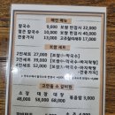 유박사칼국수 이미지