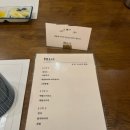 무이스시 | [광주 광산구 수완지구 맛집] 무이스시, 오마카세 B세트 후기