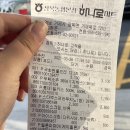 장목국밥