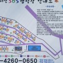 속리산365캠핑장 이미지