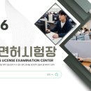 오토오아시스 안산공단점 | 안산운전면허시험장 1·2종 보통 필기시험 '독학' 당일 합격 수기! 접수 절차, 준비물, 운전면허 길잡이...