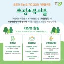 청원목욕탕 | 청주 아기랑 가볼만한곳 초정치유마을 스파 후기 (뱀띠 무료입장 연말 힐링)