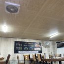 시골뜰해장국
