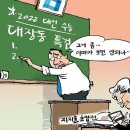 11월23일 이미지