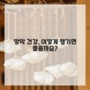 강남더빛안과의원 이미지