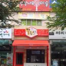 (주)가람푸드