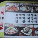 태평양볼테기 이미지