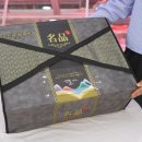 한백축산유통 네이버블로그