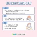 경희도곡한의원 이미지