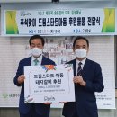 정나눔 이미지