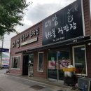 대암참숯구이초장집 이미지