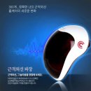 김가연 추천 LED 마스크 CF매직마스크 CFmagicMASK 판매 이미지