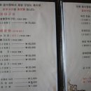 이경숙할머니음식점 이미지