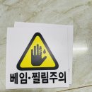 제일주방 - 김제시 요촌6길 4 | 제일주방
