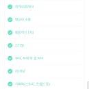 대인생역전