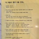 더 머물다 이미지