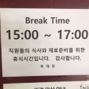육대장(향남점) 네이버블로그