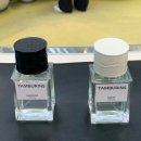 선샤인퍼피 | 탬버린즈 향수 추천, 필릭스 향수 선샤인 퍼피 키링 강아지 개껌모양 퍼퓸본 후기