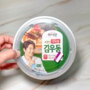 CU광천점 | 하이면 소문난 광천김 김우동 편의점에서 사서 먹어본 후기