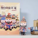 나라토이 이미지
