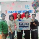 만수3동 이미지