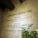 60계치킨 평택안중점 이미지