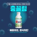 제일농약종묘사 이미지