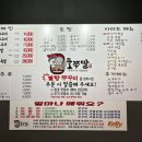 화산네거리 이미지