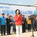 김수영 축사 이미지