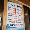 동심막국수 | 강릉 내돈내산맛집 추천! 동심막국수, 서울양계 닭강정(맛추천)