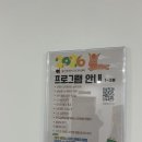 나도 영화감독 스마트폰으로 단편 영화 만들기 이미지