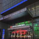 롯데영등포포인터웍스 | 영등포 롯데시네마 '위키드 2' 개봉일 관람 후기! (❌쿠키 영상 유무), '화장실 꿀팁'까지 완벽 정리!