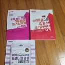 신비한 타로심리상담사 B반 | 아산온유외과 좌충우돌 유튜브 만들기 도전기 by 캡컷, 도전 숏폼, 롱폼!