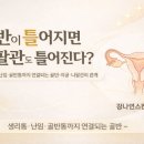 강나연 스킨앤바디