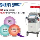 영대가정의학과 이미지