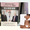 스카이쁘아뜨의원 이미지