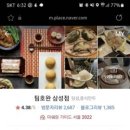 르모리
