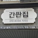 더블디애드