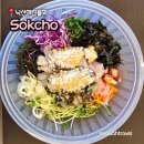낙산 바다 섭국 | 양양 횟집 추천 낙산해신물회 낙산사 섭국 맛집 방문 후기 양양여행