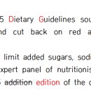 205 241219 Dietary Guidelines 이미지
