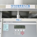 청량환경