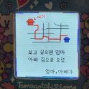 [‘26.05 -3] 출산휴가 시작, 무탈이 맞이 퀘스트 수행 중👼🏻