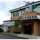 동천1리마을회관 이미지