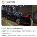 다온빌 | 서울 사는 내가 김포까지 세차하러 가는 이유, 시그니처 디테일 찐 후기 🚗✨