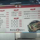 조선설렁탕&숯불갈비 이미지