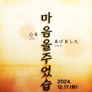 지구인 아트홀 이미지
