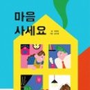 엘리펀트플라잉 이미지