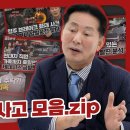 자동차 급발진 원인이 &#34;반도체 미세한 결함&#34;이라네요 이미지