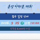 홍주주유소 이미지